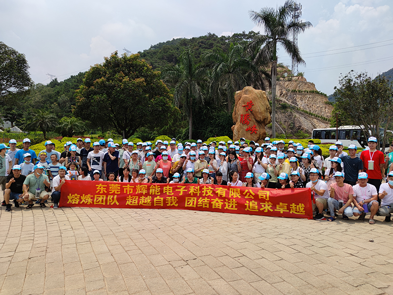 沒有完美的個人，只有完美的團(tuán)隊——凝心聚力公司組織團(tuán)建活動(圖1)